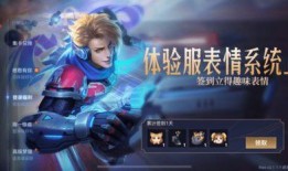 王者s22最新爆料,全新爆料揭秘，神秘英雄与战术革新即将来袭！