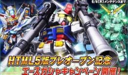 最新高达爆料新闻报道,神秘新机体亮相，剧情走向引发热议