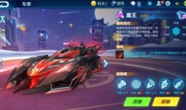 点券工坊a车最新爆料,神秘性能曝光，玩家热议不已！