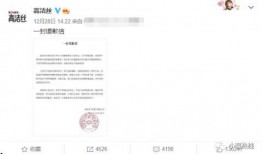 卓伟海量最新爆料,揭秘娱乐圈惊天大事件！