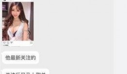 最新爆料阿娇新闻视频,揭秘背后惊人真相