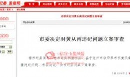 化州案件爆料最新消息,揭秘案情新动向与关键证据披露