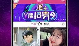 福星最新爆料新闻直播