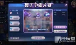 劲舞团活动爆料最新,狂欢盛宴，惊喜不断！