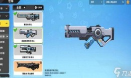 香肠派对最新能量枪爆料,火力全开，战力升级！