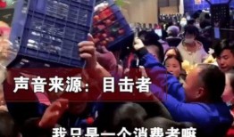 安徽超市爆料视频最新,食品安全引关注