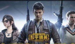 和平精英红装爆料最新,神秘红装即将亮相，战力升级一触即发！