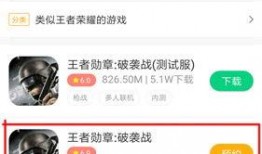 王者测试服最新爆料下载,神秘英雄登场，技能革新引热议！