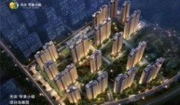 苹果小镇房价最新爆料,揭秘最新市场动态与投资潜力