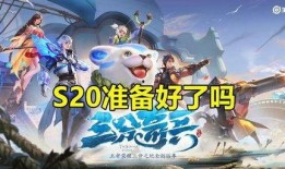 最新s20赛季爆料,爆料揭秘全新英雄与游戏变革