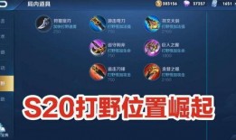 最新s20赛季爆料,爆料揭秘全新英雄与游戏变革