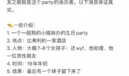 娱乐局最新爆料,明星幕后故事大曝光！