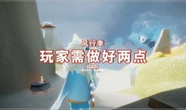 光遇最新季节爆料开启时间,神秘开启，探寻未知之旅