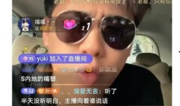 葛思齐最新爆料新闻,揭秘娱乐圈惊人内幕！