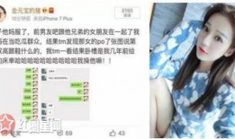 白鹿爆料绯闻视频大全最新