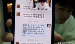 大庆爆料渣男视频最新消息