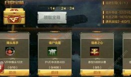 cf手游最新爆料体验服,体验服全新内容抢先看，热血战场再升级！