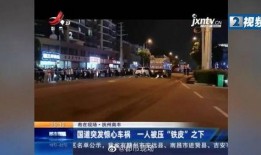 抚州爆料新闻最新情况直播,重大事件实时直播追踪