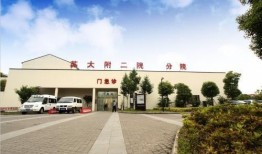 苏大附二院爆料信息最新,揭秘医院内部惊人真相！