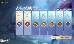 逆水寒天赏头最新爆料,天赏头新爆料，神秘角色引热议