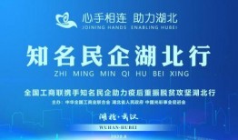 运鸿集团最新爆料,深度解析企业变革与未来发展